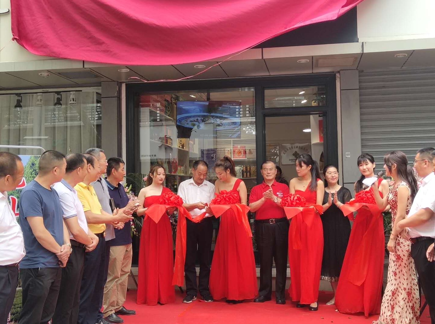 福建富硒生态粗茶(富硒茶文化)-硒宝网