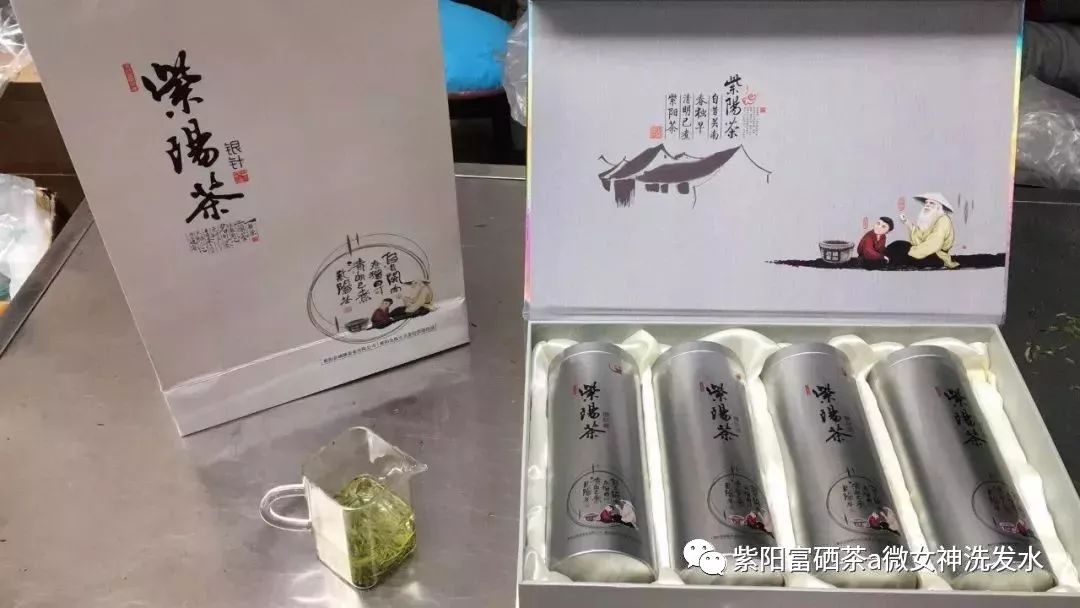 富硒清明茶的价格（清明茶价格富硒多少）-硒宝网