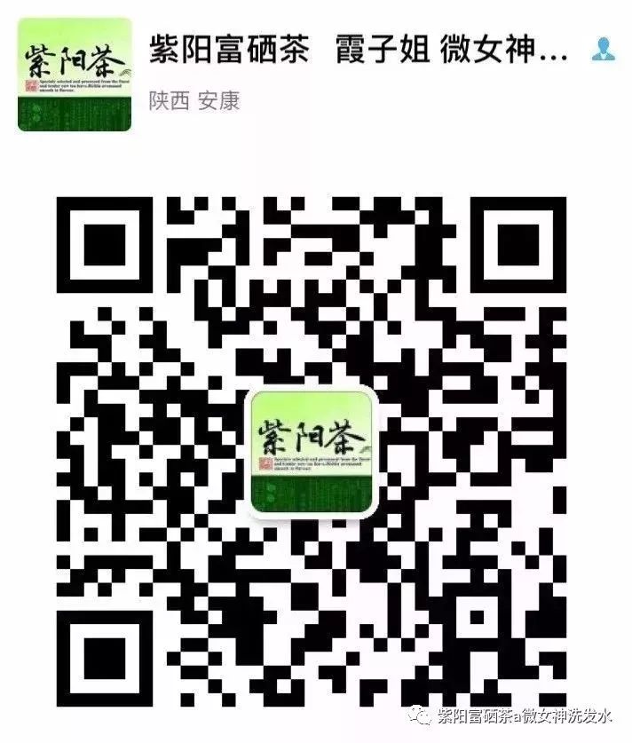 富硒清明茶的价格（清明茶价格富硒多少）-硒宝网