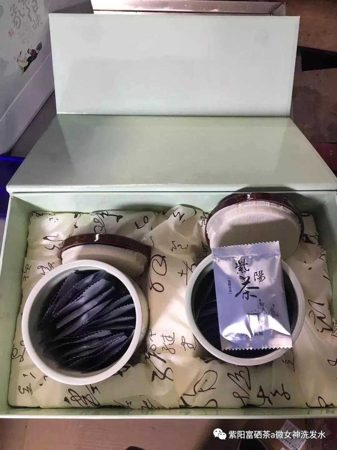 富硒清明茶的价格（清明茶价格富硒多少）-硒宝网