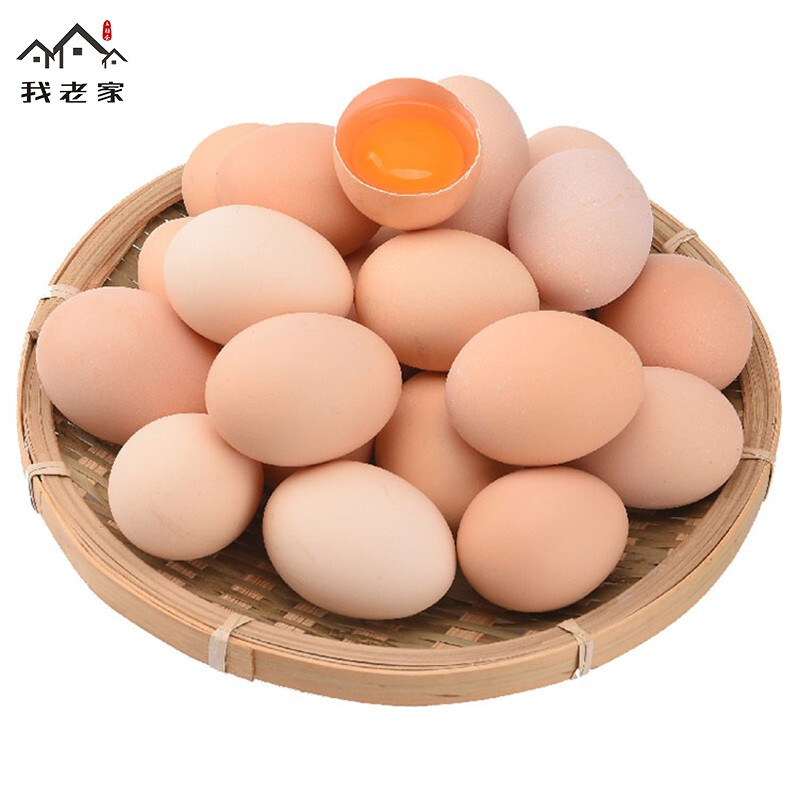 福建富硒生态粗茶（寿宁富硒茶）-硒宝网