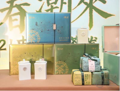 紫阳富硒茶优选店（紫阳富硒茶园）-硒宝网