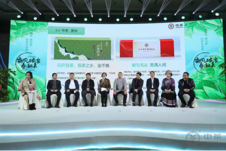 紫阳富硒茶优选店（紫阳富硒茶园）-硒宝网