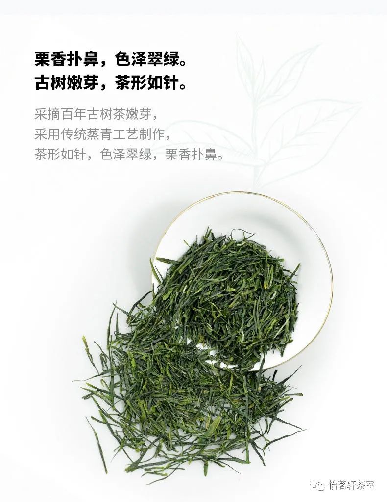 恩施富硒茶有点苦（恩施富硒新茶）-硒宝网