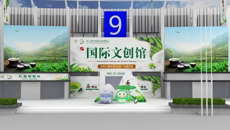 富硒茶推介词范文(富硒茶宣传语)-硒宝网