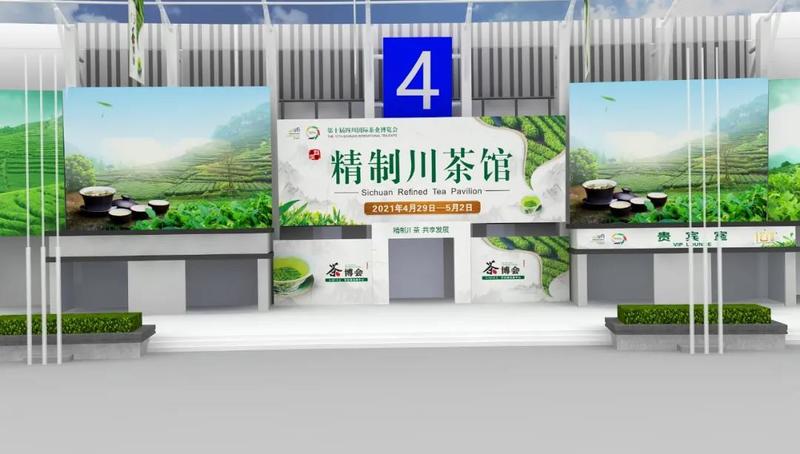 富硒茶推介词范文(富硒茶宣传语)-硒宝网