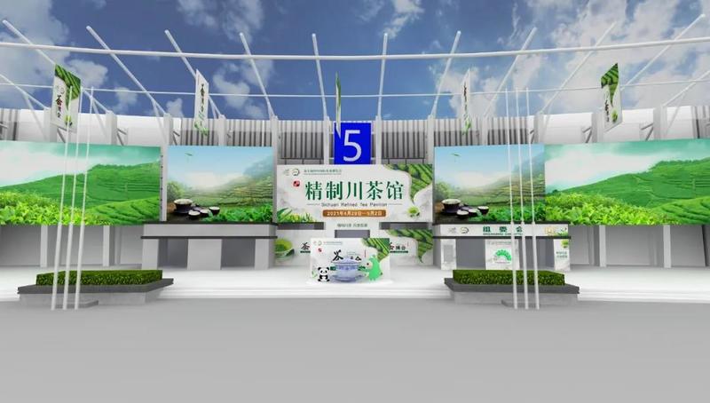 富硒茶推介词范文(富硒茶宣传语)-硒宝网