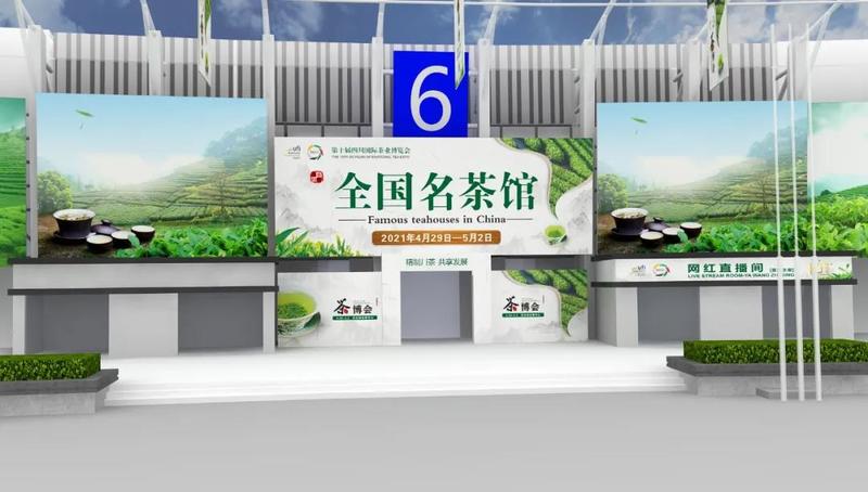 富硒茶推介词范文(富硒茶宣传语)-硒宝网