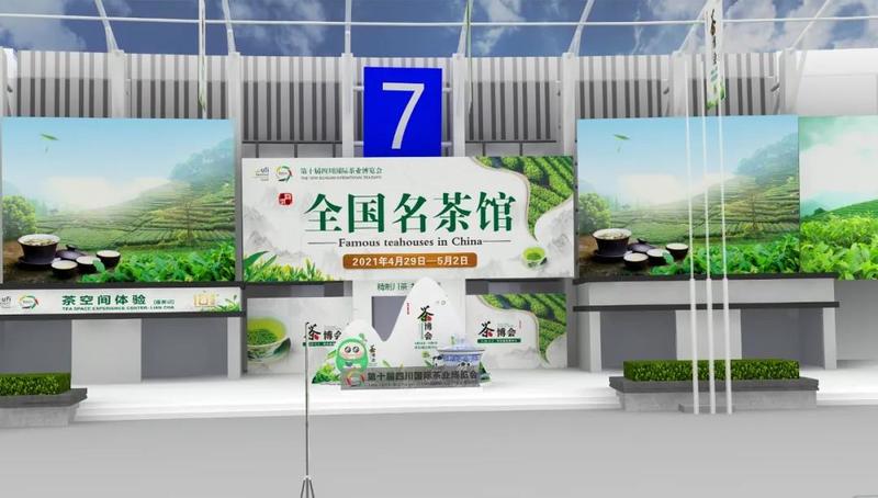 富硒茶推介词范文(富硒茶宣传语)-硒宝网