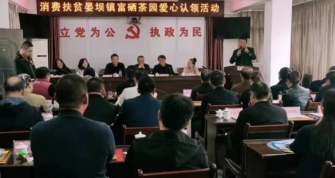 安康富硒茶的口感(安康富硒茶多少钱一斤汗水晨雾)-硒宝网