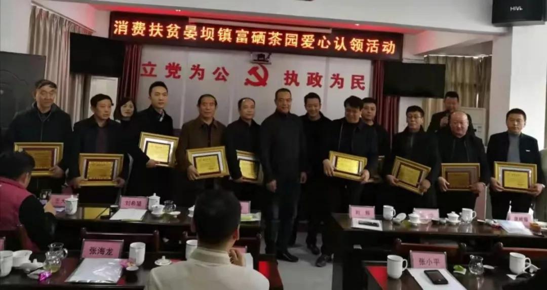 安康富硒茶的口感(安康富硒茶多少钱一斤汗水晨雾)-硒宝网