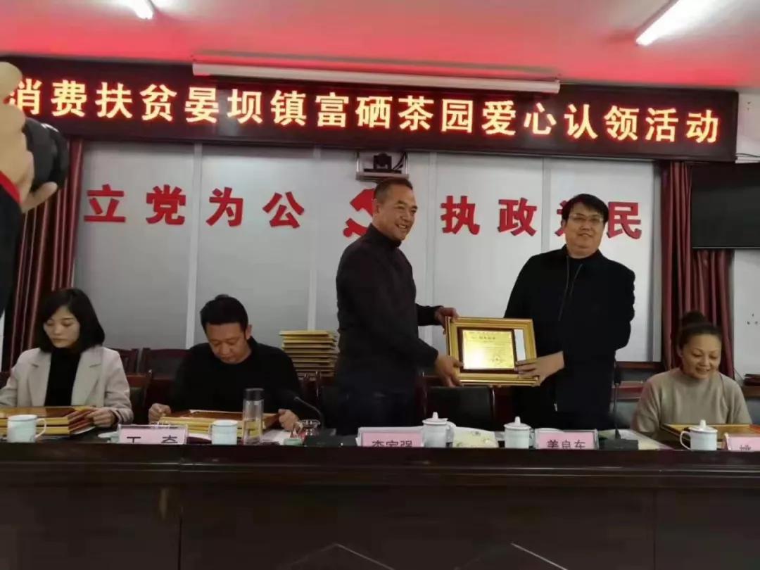 安康富硒茶的口感(安康富硒茶多少钱一斤汗水晨雾)-硒宝网