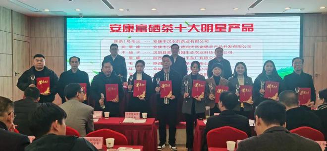 富硒茶有什么标志（富硒茶叶标准）-硒宝网