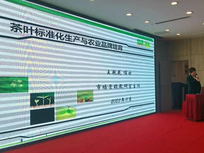 富硒茶有什么标志（富硒茶叶标准）-硒宝网