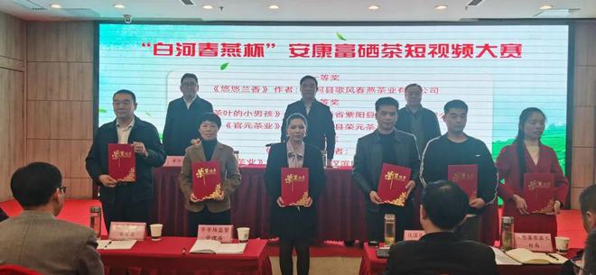 富硒茶有什么标志（富硒茶叶标准）-硒宝网