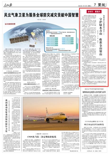 富硒叶茶招商厂家(富硒茶叶加盟费多少钱)-硒宝网