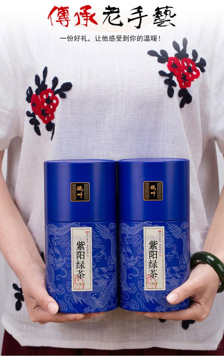 紫阳富硒茶苦不苦（紫阳富硒茶）-硒宝网