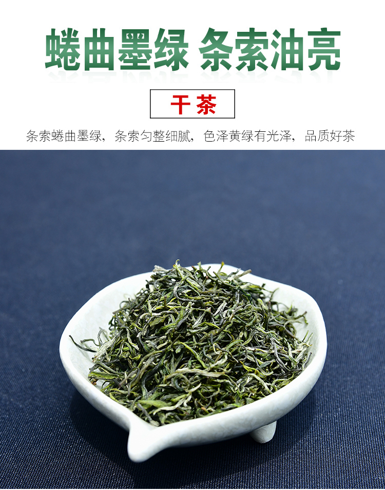 紫阳富硒茶苦不苦（紫阳富硒茶）-硒宝网