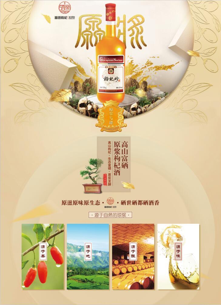恩施富硒是什么茶(恩施富硒茶是什么意思)-硒宝网