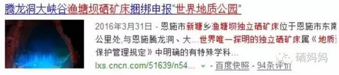 恩施富硒是什么茶(恩施富硒茶是什么意思)-硒宝网