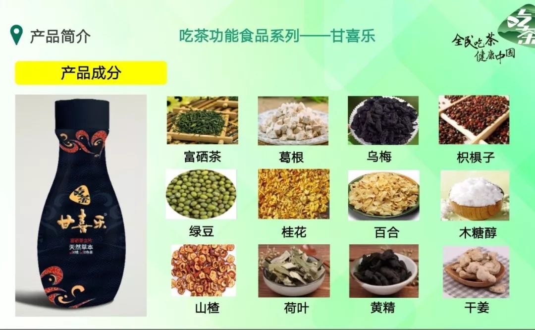 肝癌喝富硒茶好吗(喝茶肝癌富硒好吗能吃吗)-硒宝网