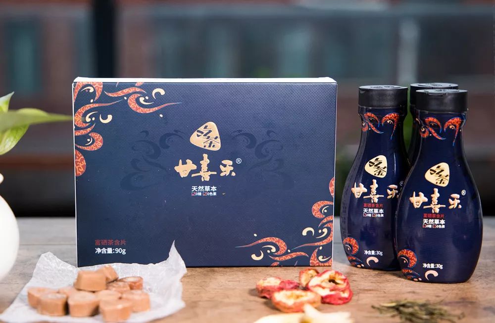 肝癌喝富硒茶好吗(喝茶肝癌富硒好吗能吃吗)-硒宝网