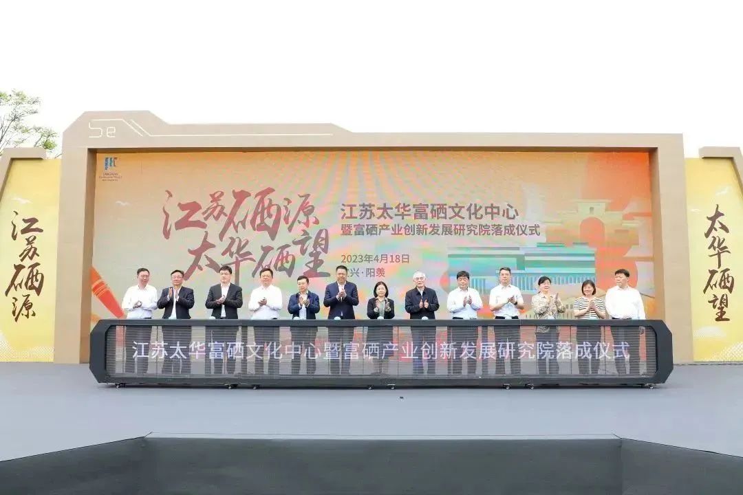 江苏有名的富硒茶(中国十大富硒茶品牌)-硒宝网