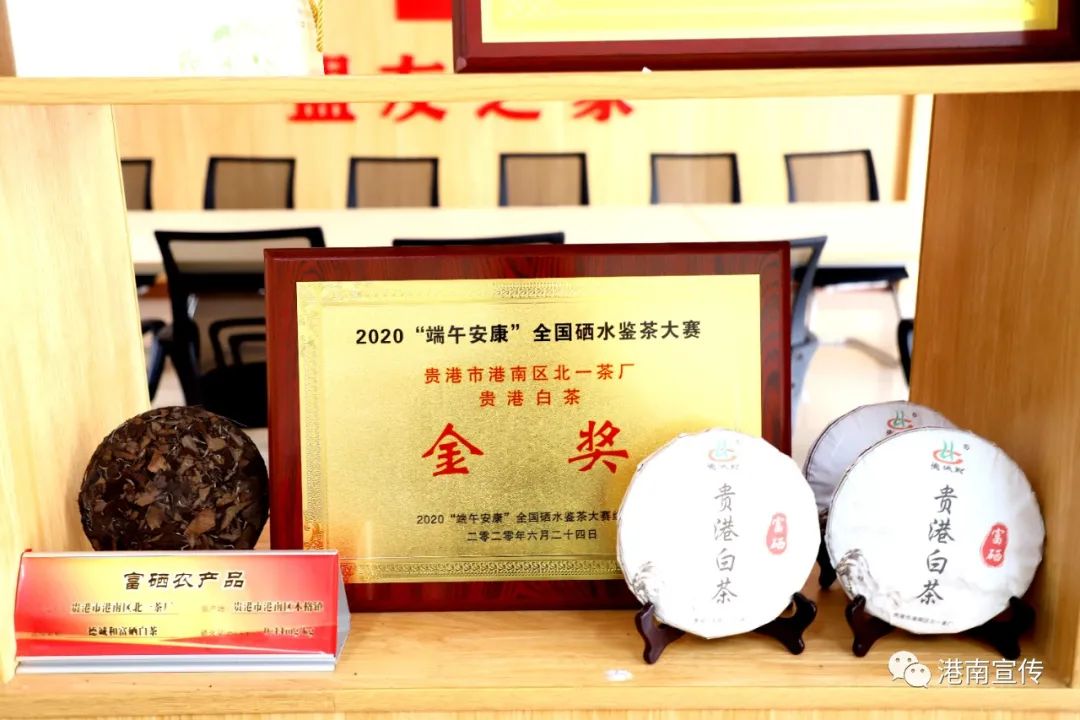 富硒茶哪个品种好(茶品种富硒好不好)-硒宝网