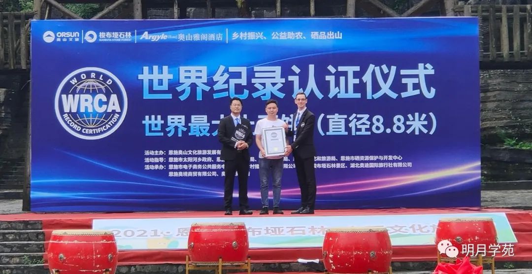 恩施富硒茶哪里卖(恩施富硒茶厂)-硒宝网