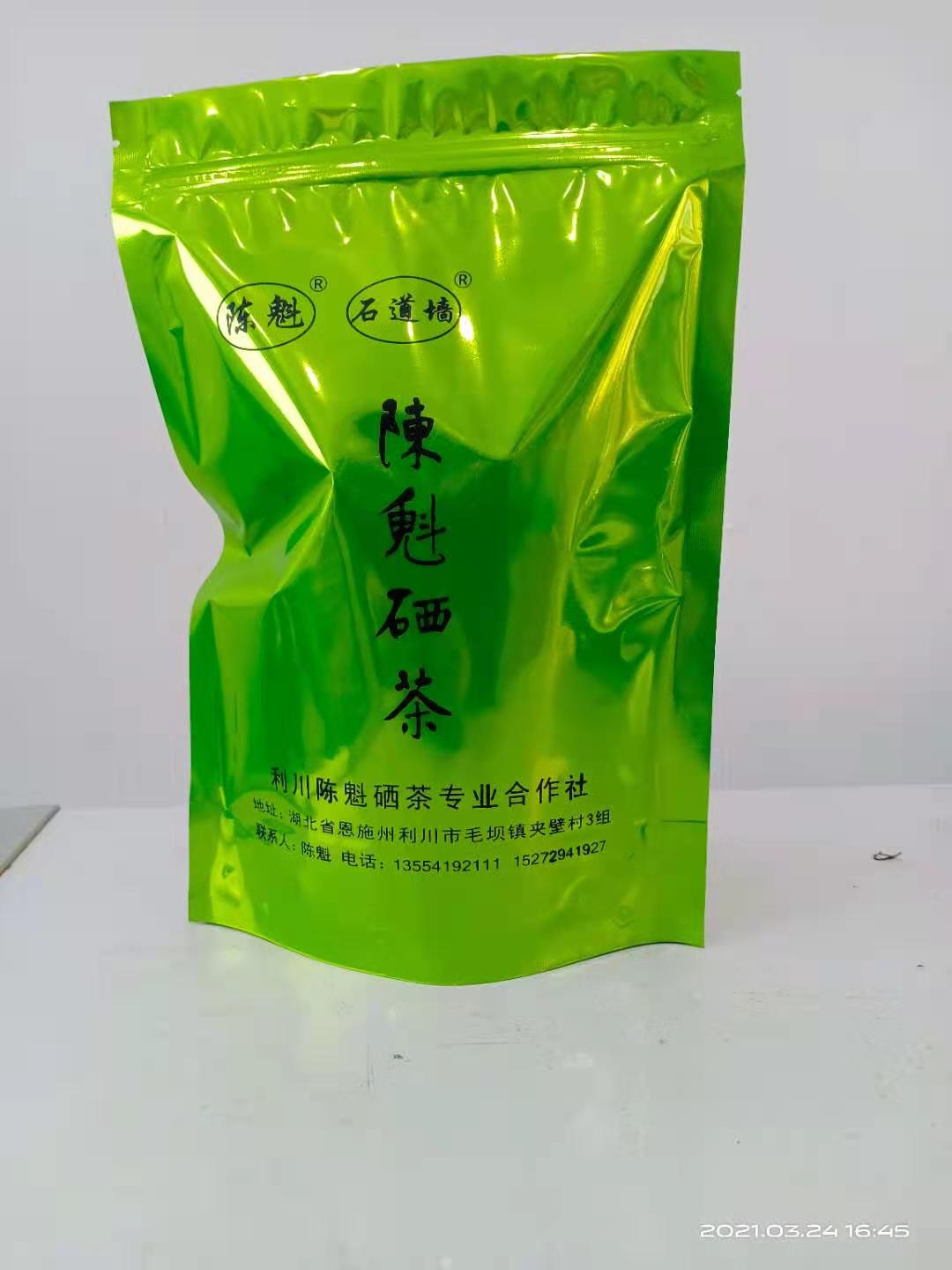 富硒藤茶怎么保存(富硒藤茶放多长时间就不能喝)-硒宝网