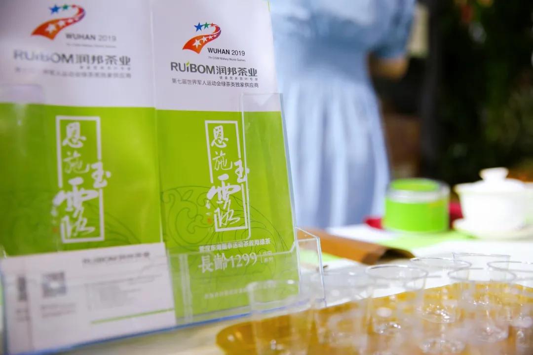 恩施富硒茶宣传图（湖北恩施茶文化简介）-硒宝网