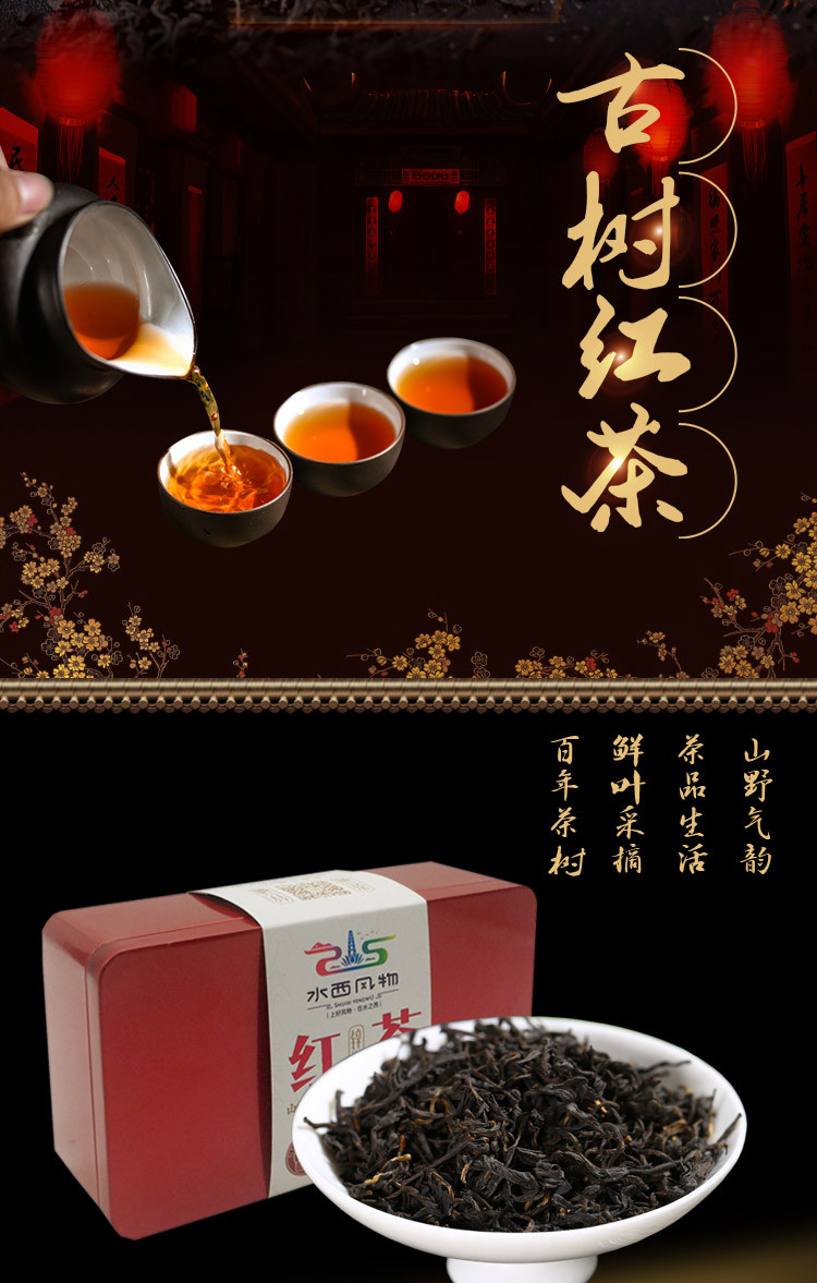 句容凤阳富锌硒茶（凤冈锌硒茶乡）-硒宝网