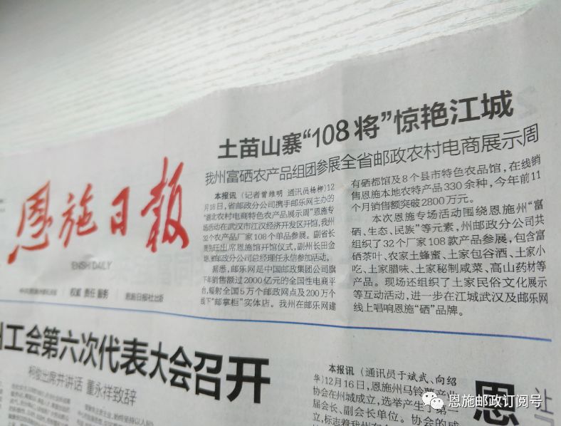 恩施富硒茶的规模(恩施富硒茶厂)-硒宝网