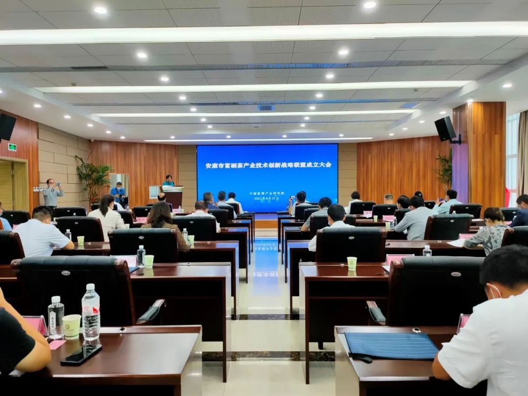 好喝的富硒茶企业(富硒茶饮料)-硒宝网