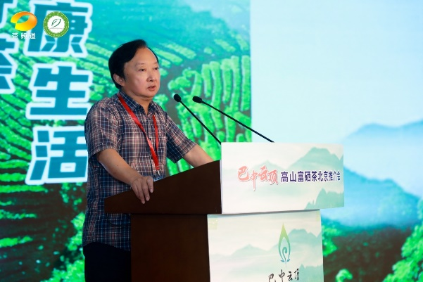 茶博士恩施富硒茶(恩施富硒茶厂)-硒宝网