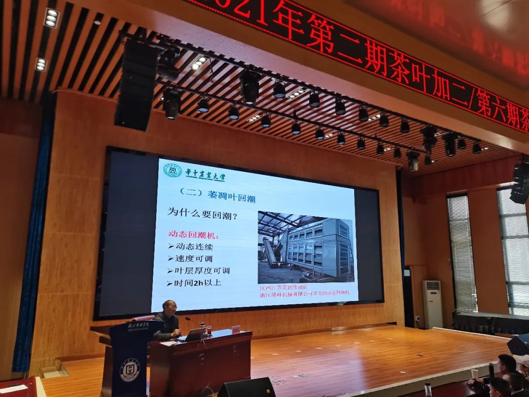 茶博士恩施富硒茶(恩施富硒茶厂)-硒宝网