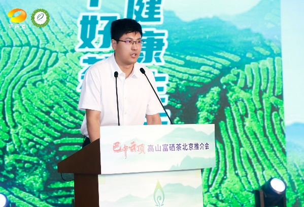 富硒茶的品质特点(茶品质特点富硒的原因)-硒宝网