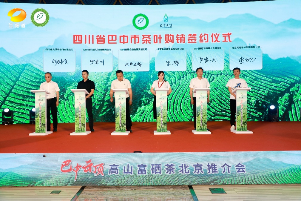 富硒茶的品质特点(茶品质特点富硒的原因)-硒宝网