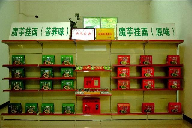 南宫山富硒茶介绍（南宫山富硒茶多少钱）-硒宝网