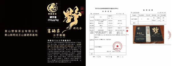 富硒茶抑制癌细胞(抑制癌细胞的茶)-硒宝网