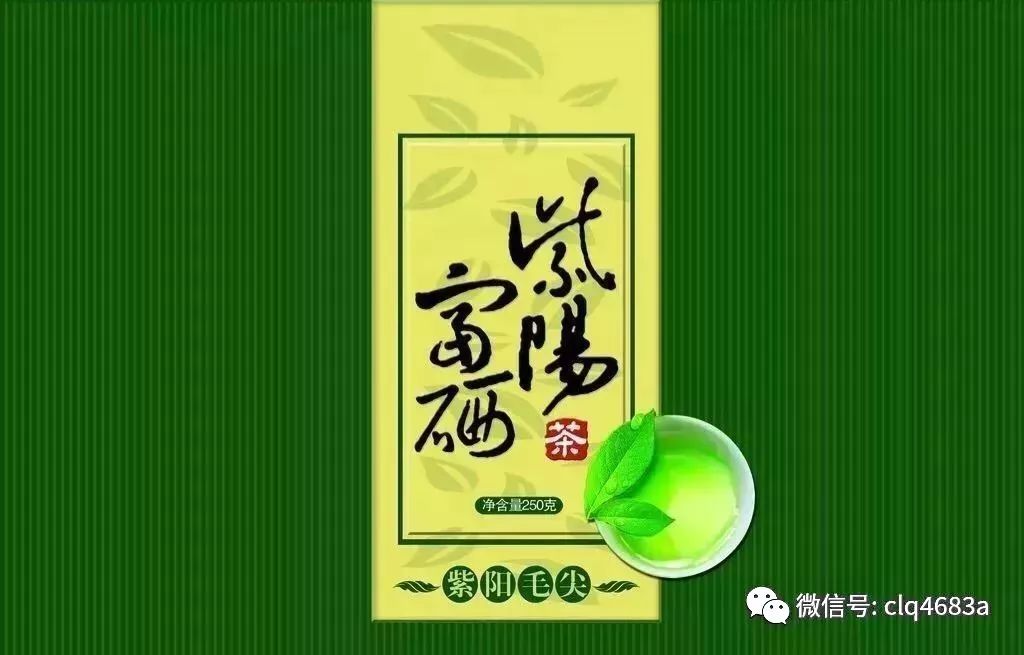 富硒茶的品质特点（茶叶的富硒标准）-硒宝网