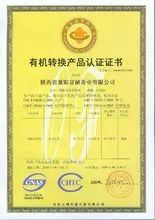 富硒茶的品质特点（富硒茶叶硒含量标准）-硒宝网