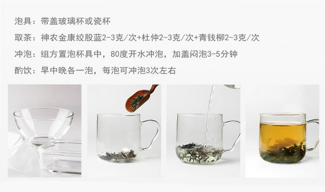 如何喝富硒红曲茶（富硒红曲茶的功效与作用）-硒宝网