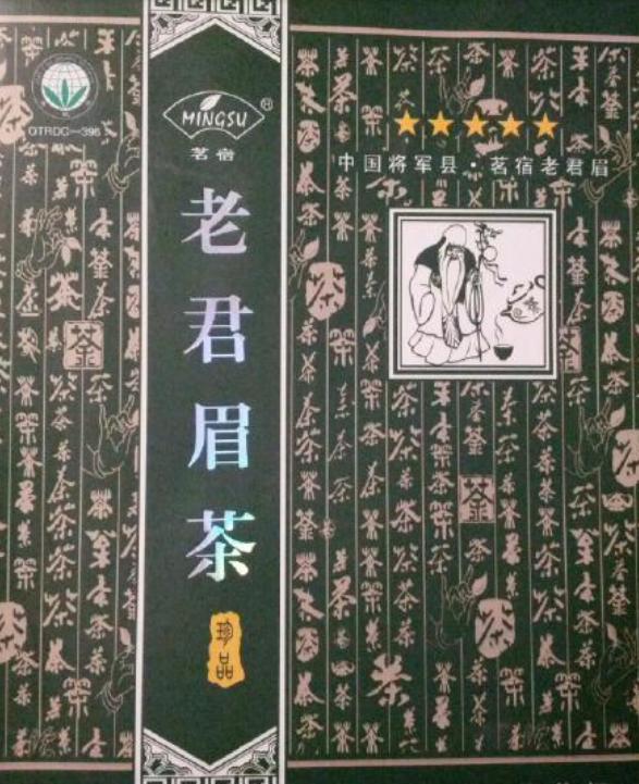 湖北富硒茶的种类（湖北富硒茶有什么功效）-硒宝网