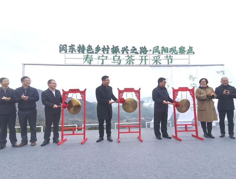 青州凤阳富锌硒茶（青州富硒水）-硒宝网