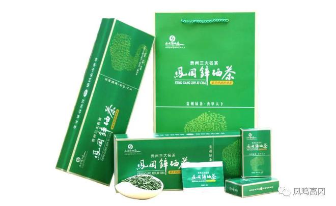 鹤山凤阳富锌硒茶(凤岗锌硒茶价格)-硒宝网