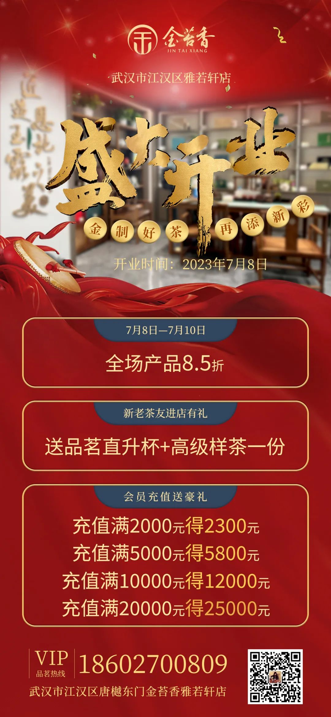 恩施富硒茶的品质(恩施富硒茶厂)-硒宝网