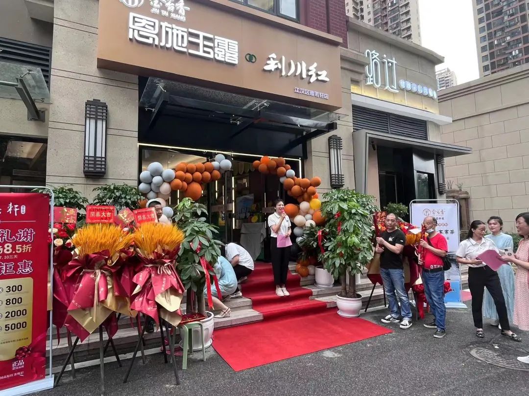 恩施富硒茶的品质(恩施富硒茶厂)-硒宝网