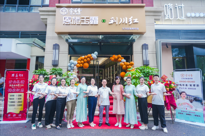 恩施富硒茶的品质(恩施富硒茶厂)-硒宝网