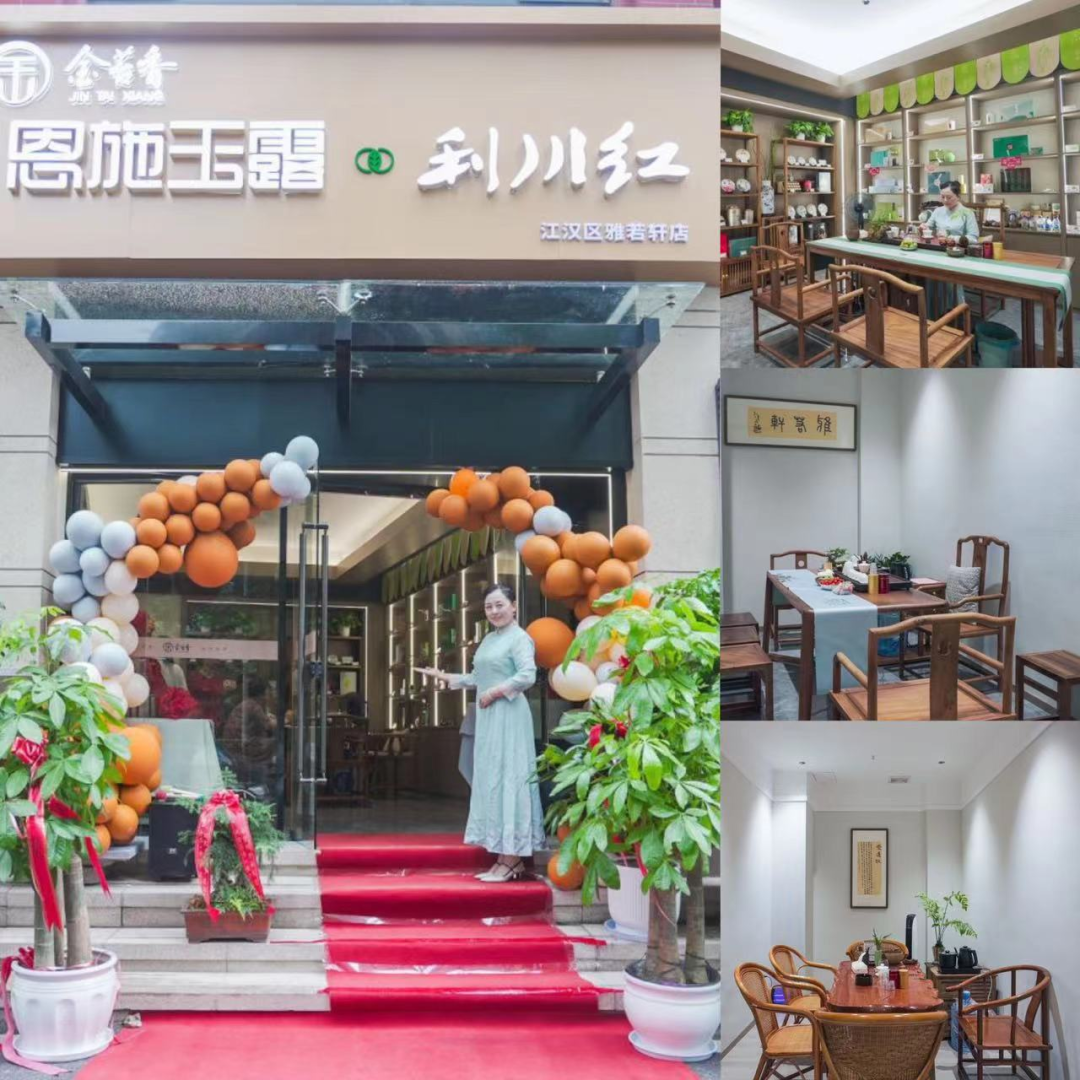 恩施富硒茶的品质(恩施富硒茶厂)-硒宝网